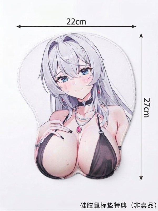  Shion Alfine Dress Ver. - SIKI ANIM 