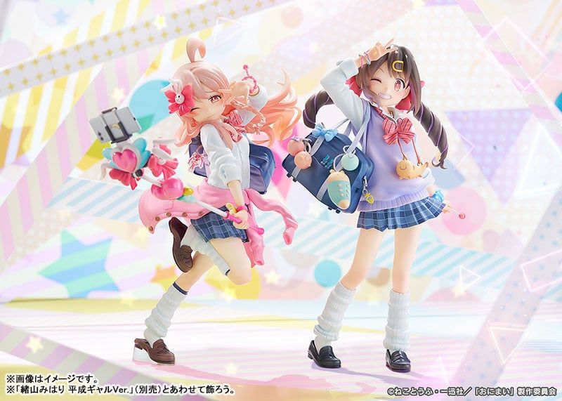  Mahiro Oyama: Heisei Gyaru Ver. - Onii-chan wa Oshimai! - Phat Company 