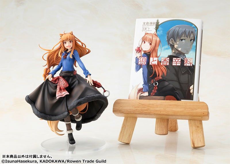  Holo - Spice and Wolf - KADOKAWA 