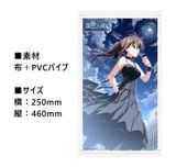  Yuki Minakami - Wonderful Everyday -Diskontinuierliches Dasein - MAGI ARTS 