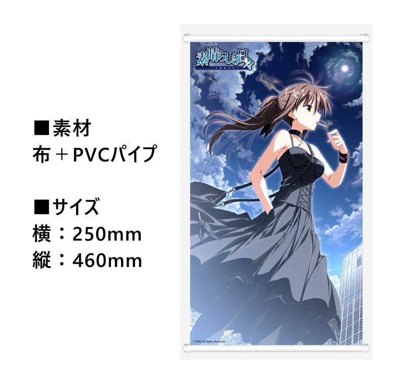  Yuki Minakami - Wonderful Everyday -Diskontinuierliches Dasein - MAGI ARTS 