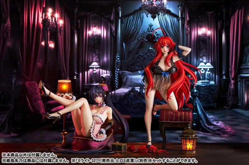  Rias Gremory: Light Novel 15th Anniversary ver. R18 - High School DxD - KADOKAWA 