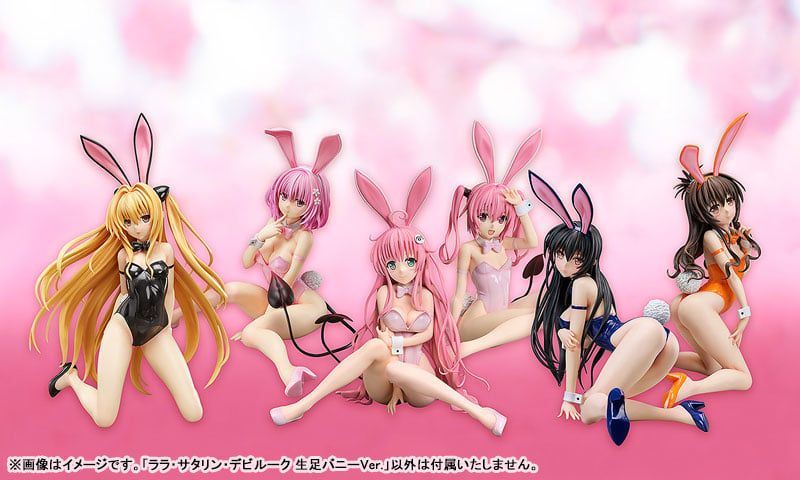  Lala Satalin Deviluke: Bare Leg Bunny Ver. - To Love Ru - FREEing 