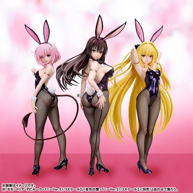  Yui Kotegawa: Bunny Ver. - To Love-Ru Darkness - FREEing 