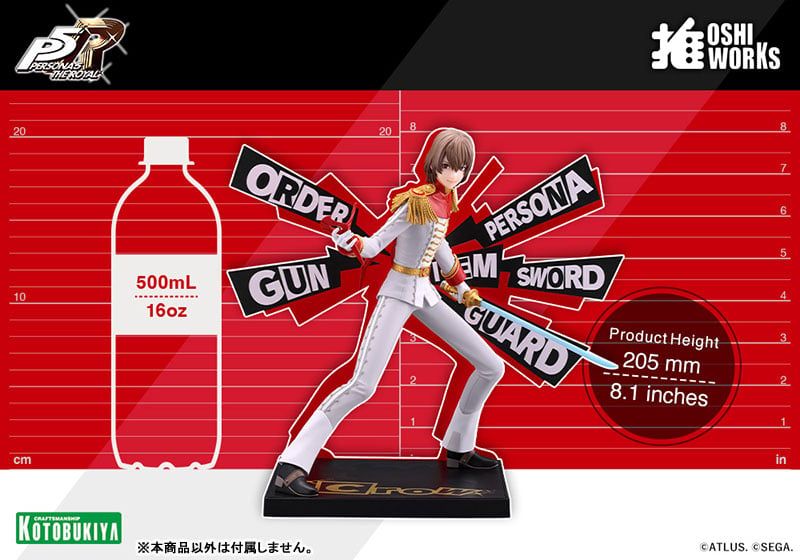  Goro Akechi - Persona 5 Royal - Kotobukiya 