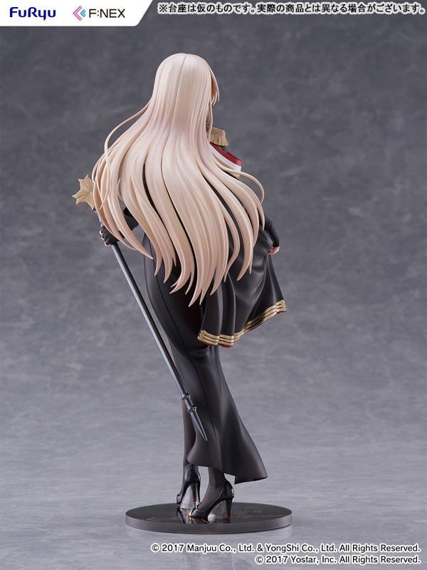  Bismarck Uniform ver. - Azur lane - FURYU 