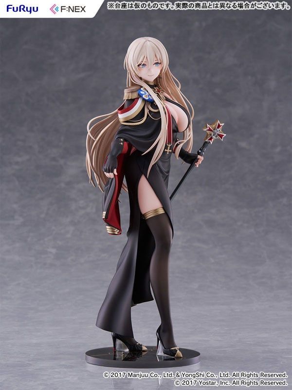  Bismarck Uniform ver. - Azur lane - FURYU 