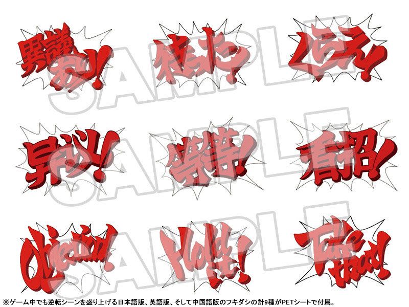  Phoenix Wright nendoroid -  Ace Attorney - Good Smile Company 