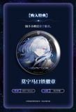  Mornye - Wuthering Waves - Hobby sakura 