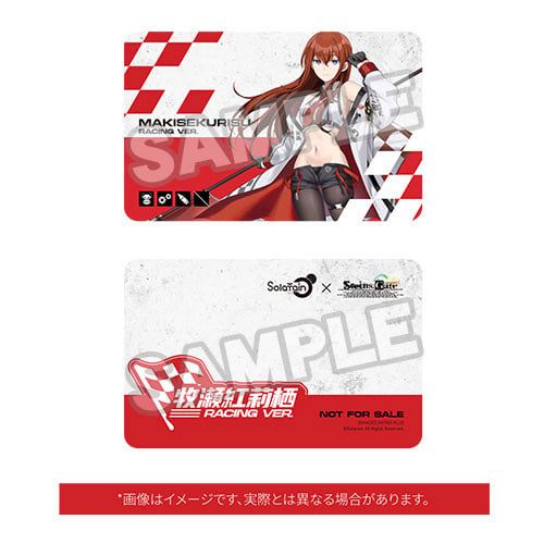  Kurisu Makise: Racing Ver. - Steins;Gate - Solarain 