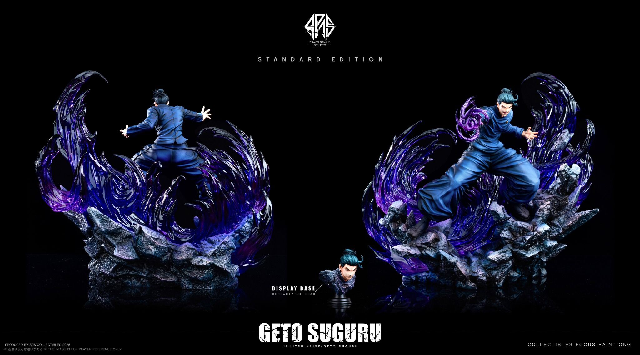  Geto Suguru - Jujutsu Kaisen - Space Realm Studio 