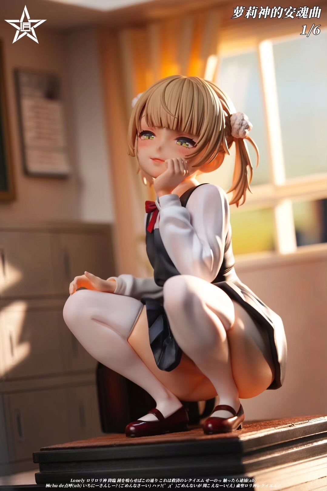  Shigure Ui - Jiangxing Studio 