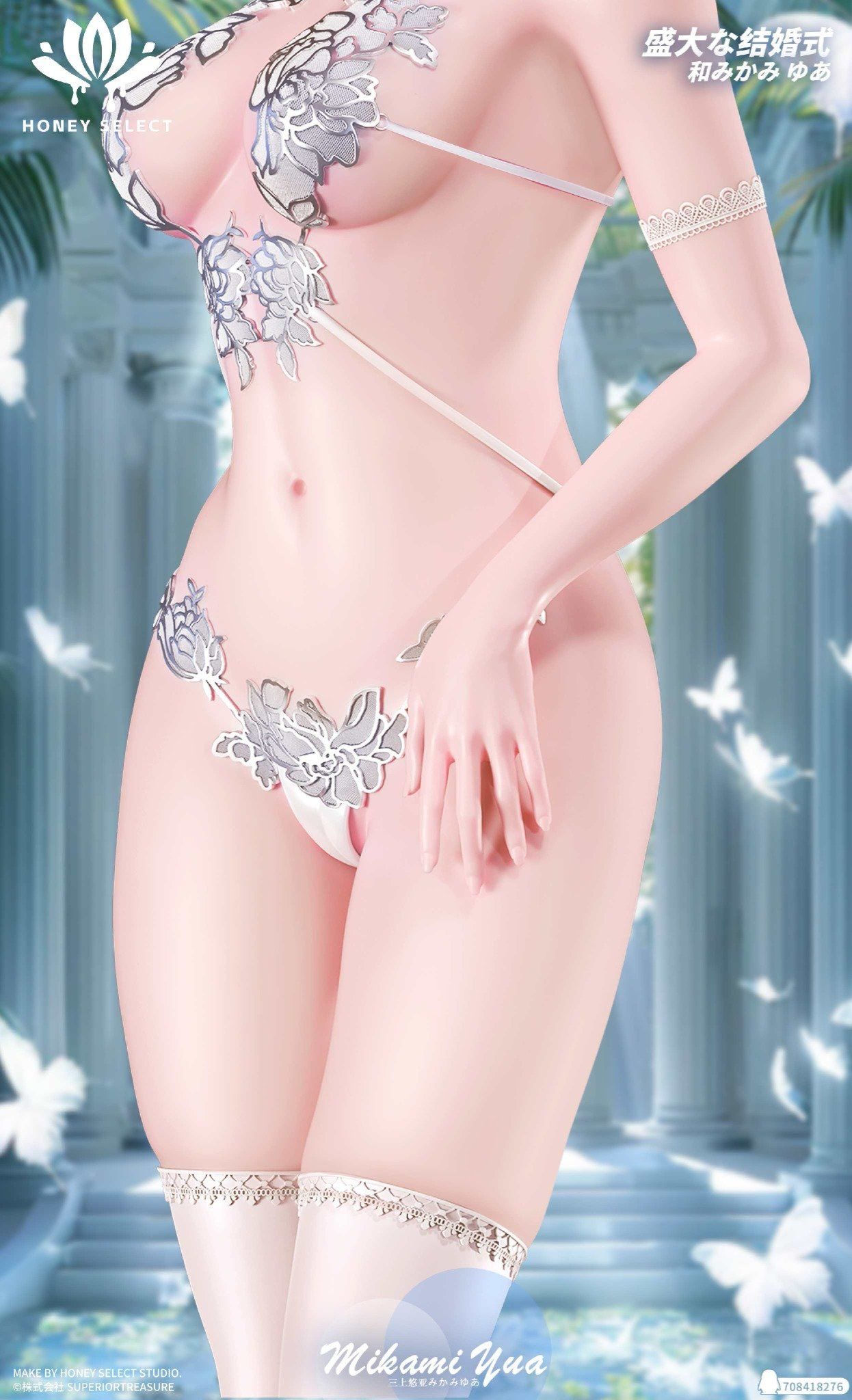  Mikami Yua - Honey Select Studio ( licensed ) 