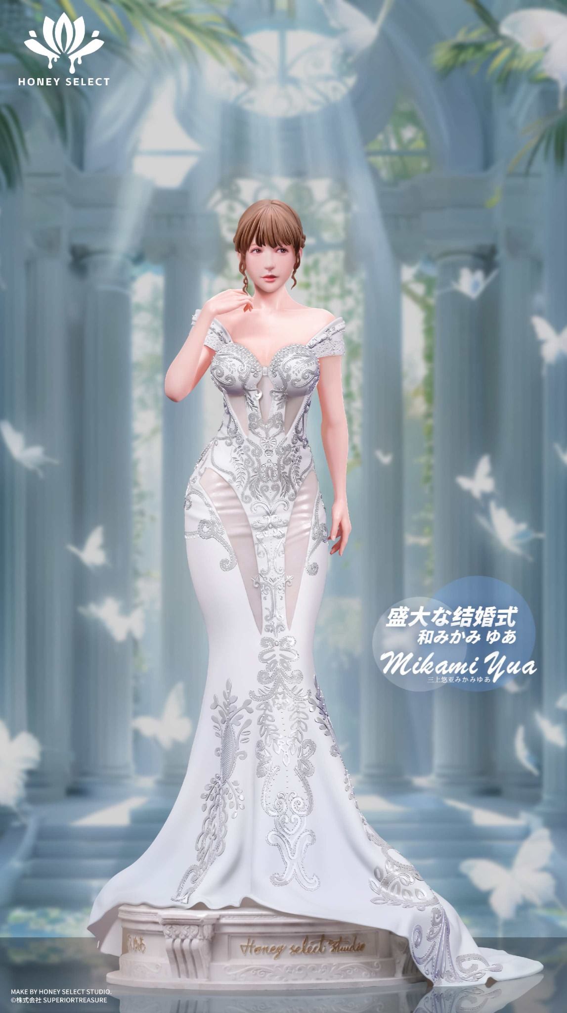 Mikami Yua - Honey Select Studio ( licensed ) 