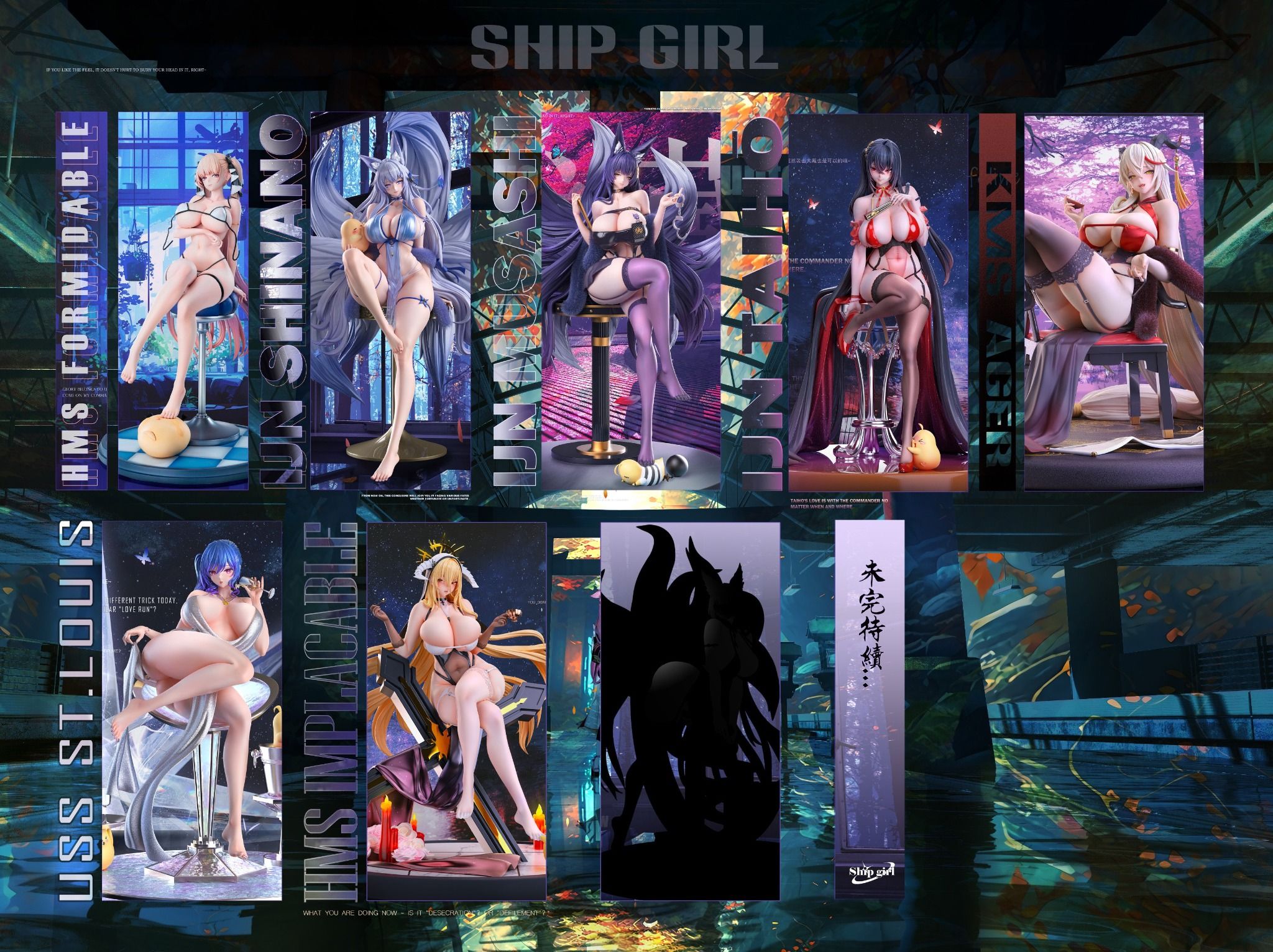  Implacable - Azur lane - Ship Girl Studio 