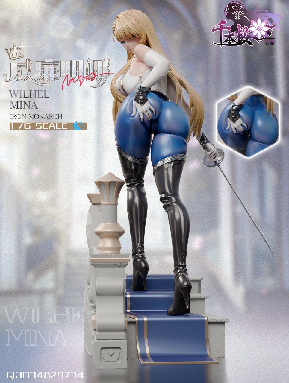  Wilhelmina - Brown Dust - Qianbenying Studio 