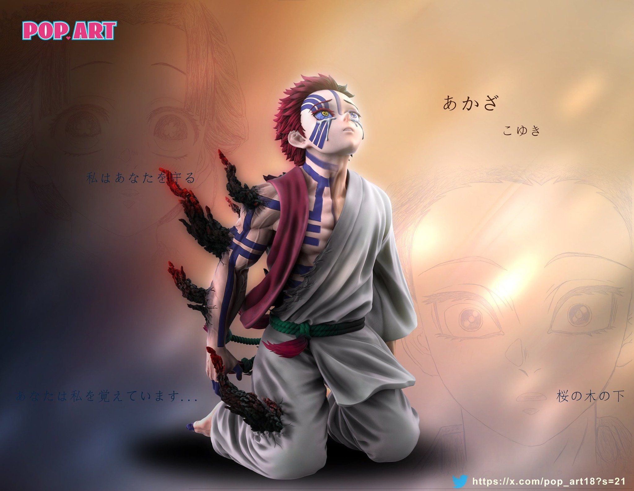  Akaza & Koyuki - Kimetsu no Yaiba - Pop Art Studio 