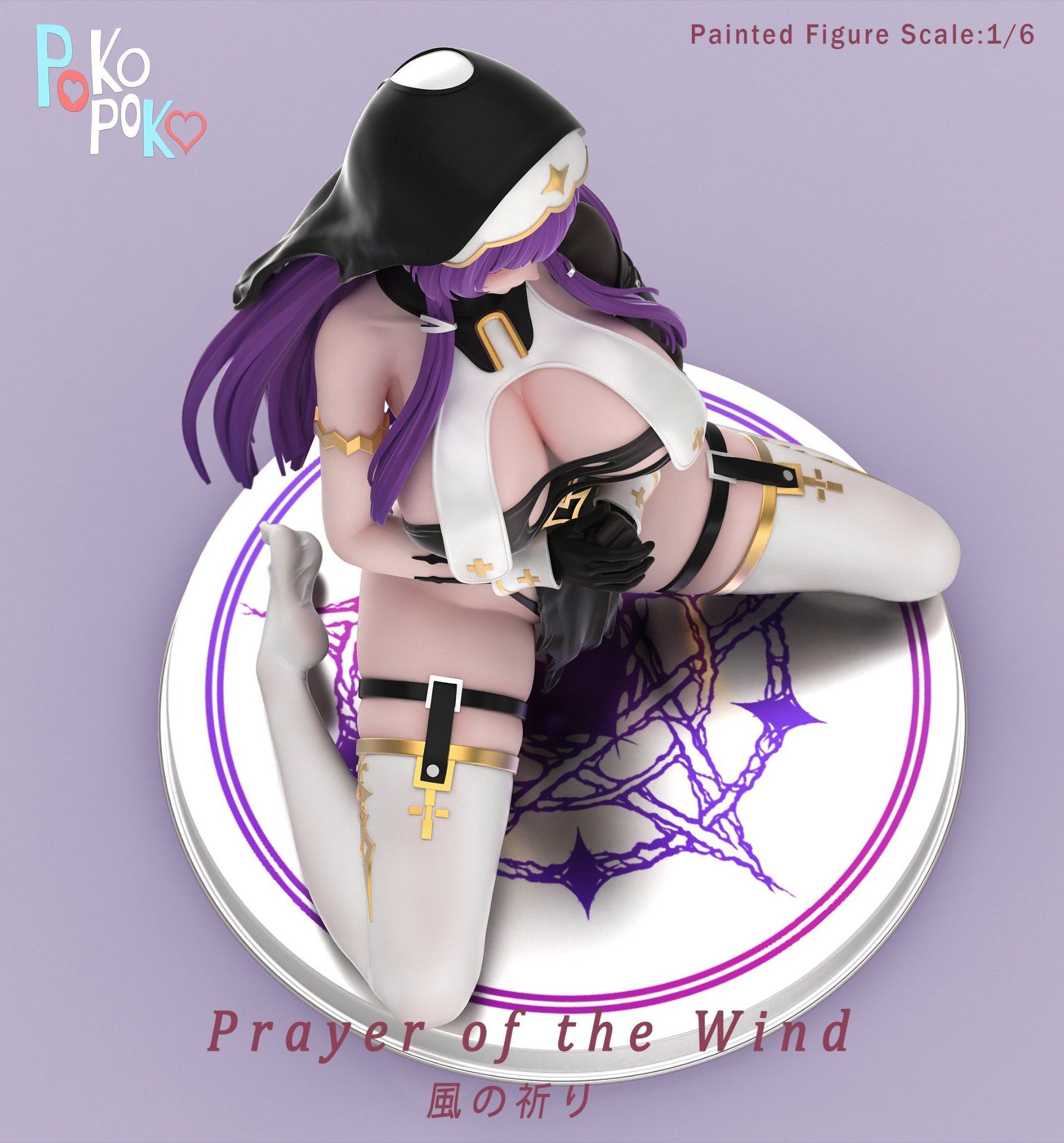  Enya - Poko Poko x Pineapple Studio 