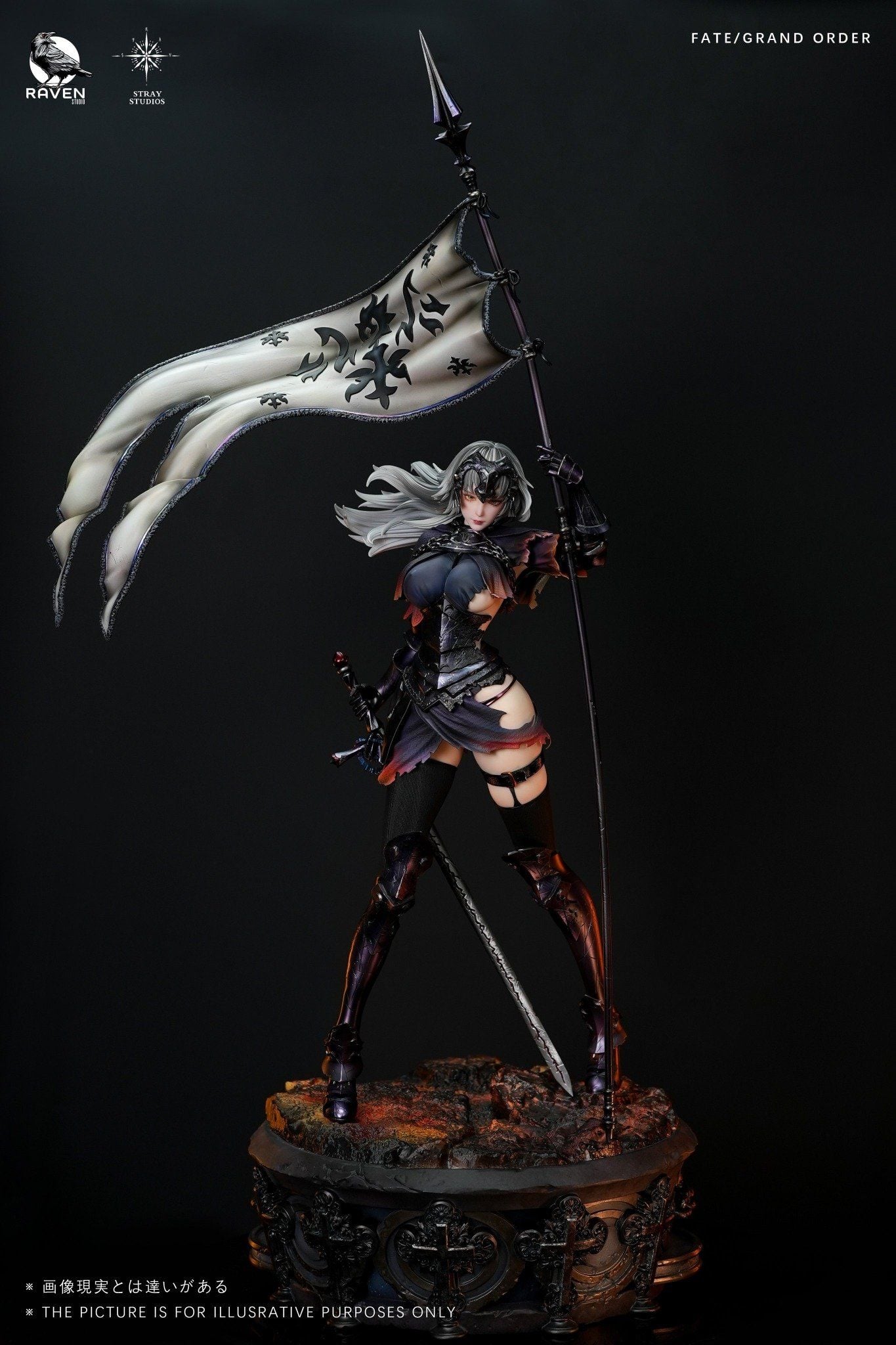  Jeanne d'Arc Alter - Fate/ Grand Order - Raven x Stray Studio 