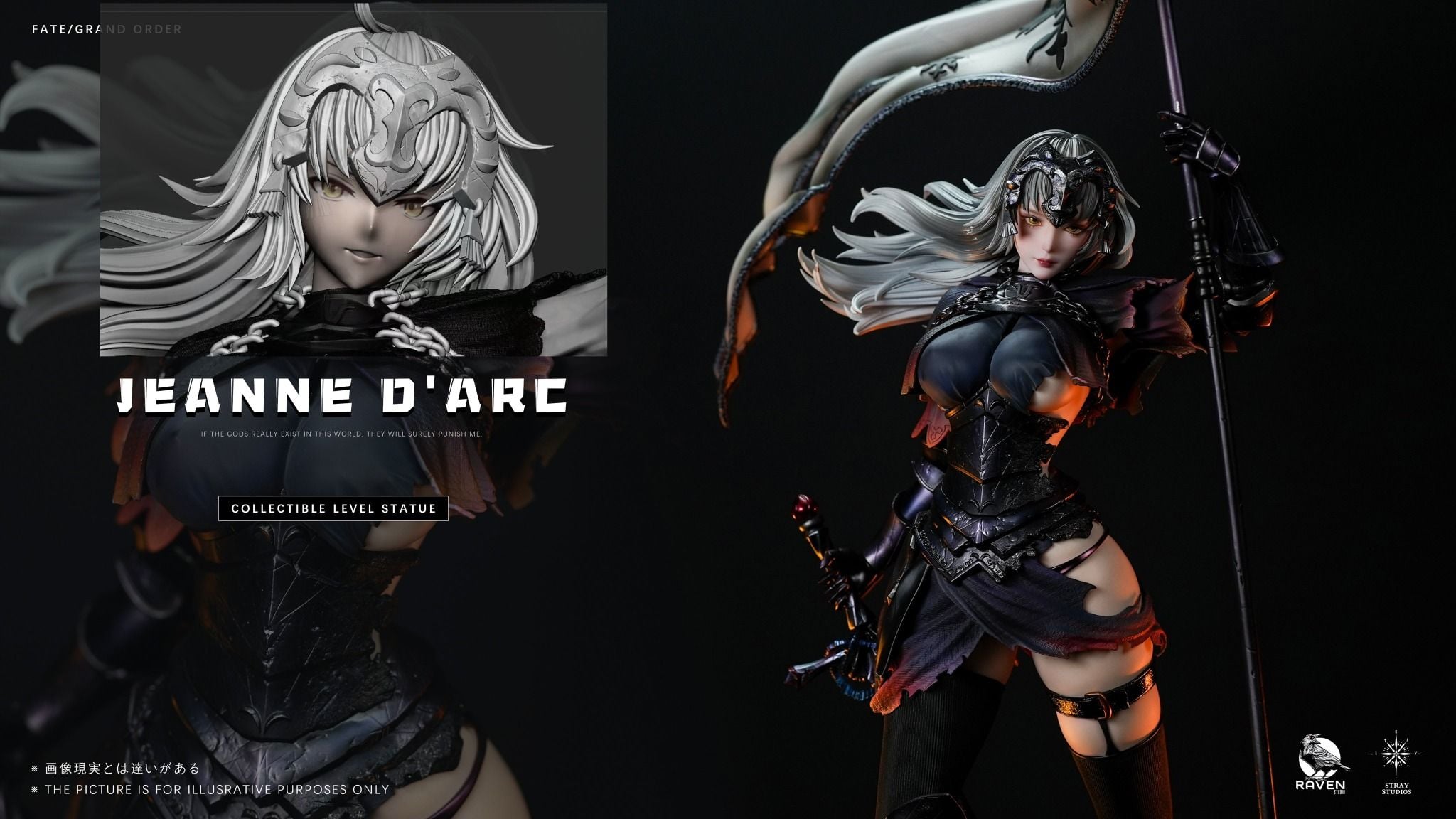  Jeanne d'Arc Alter - Fate/ Grand Order - Raven x Stray Studio 