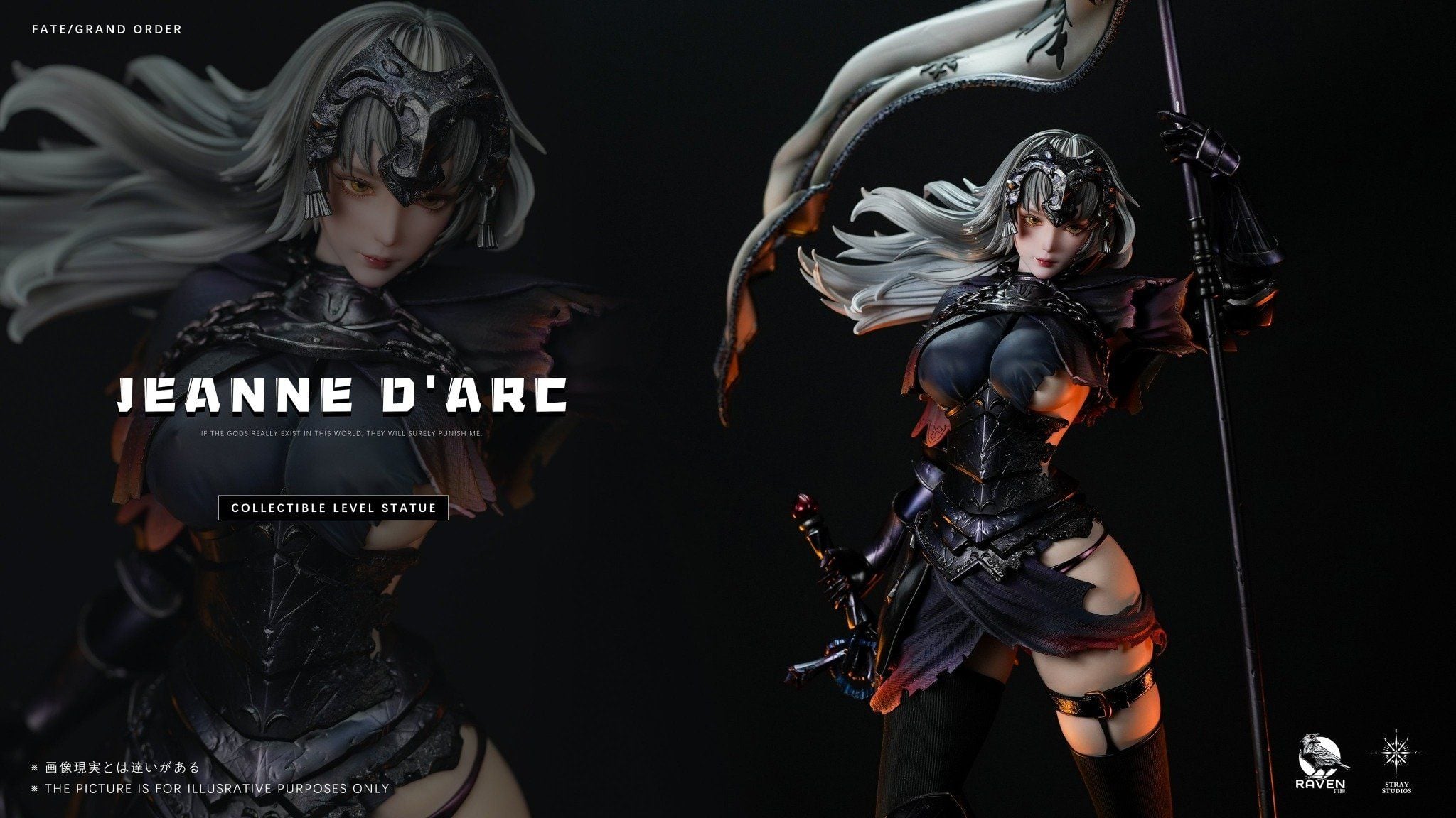  Jeanne d'Arc Alter - Fate/ Grand Order - Raven x Stray Studio 
