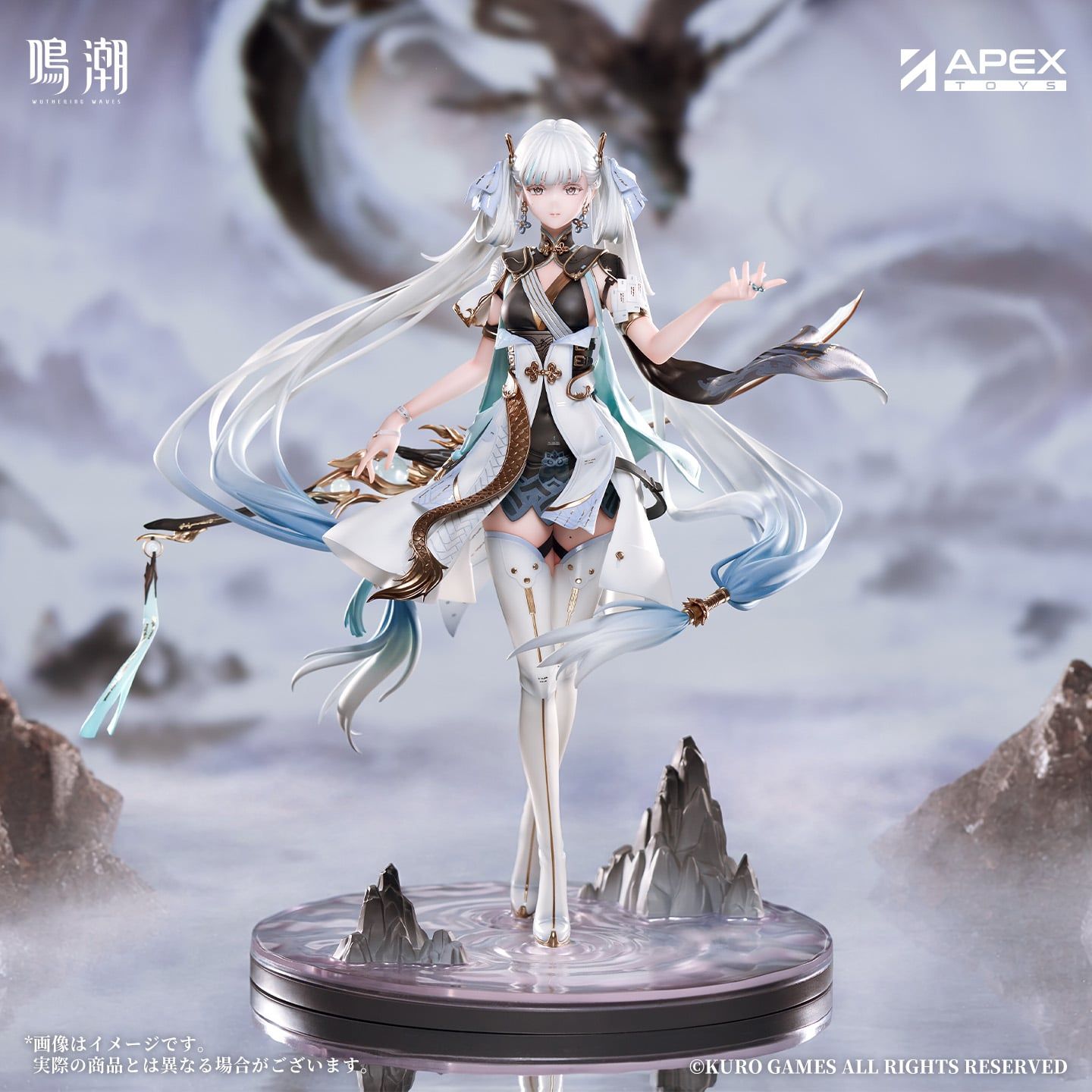  Jinhsi - Wuthering Waves - Apex 