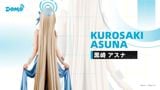  Asuna - Blue Archive - Domo Studio 