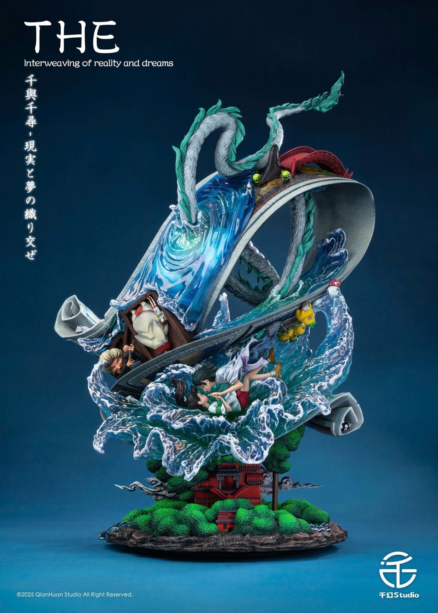  Spirited Away - Qian Huan Studio 