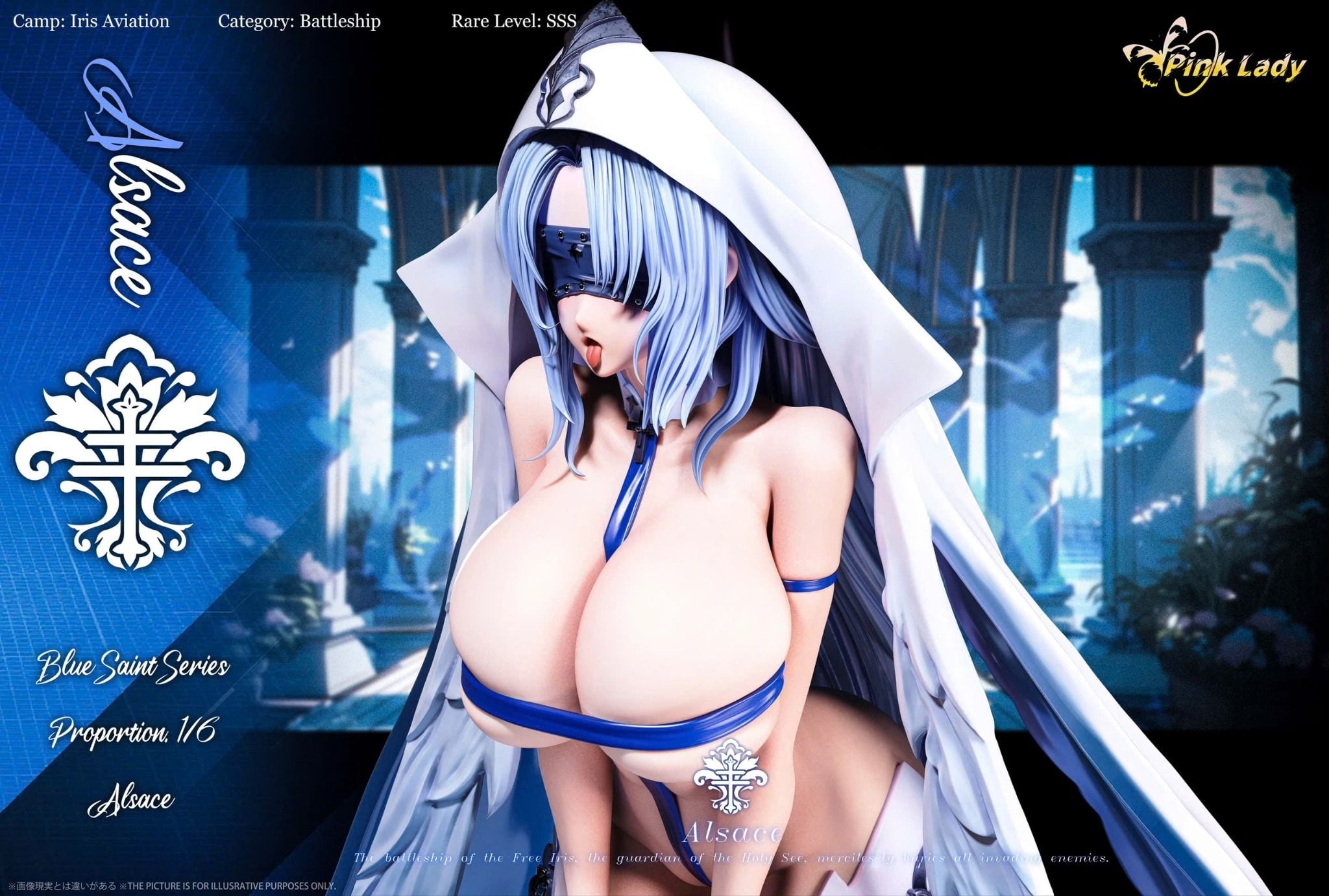  Alsace - Azur Lane - Pink Lady Studio 