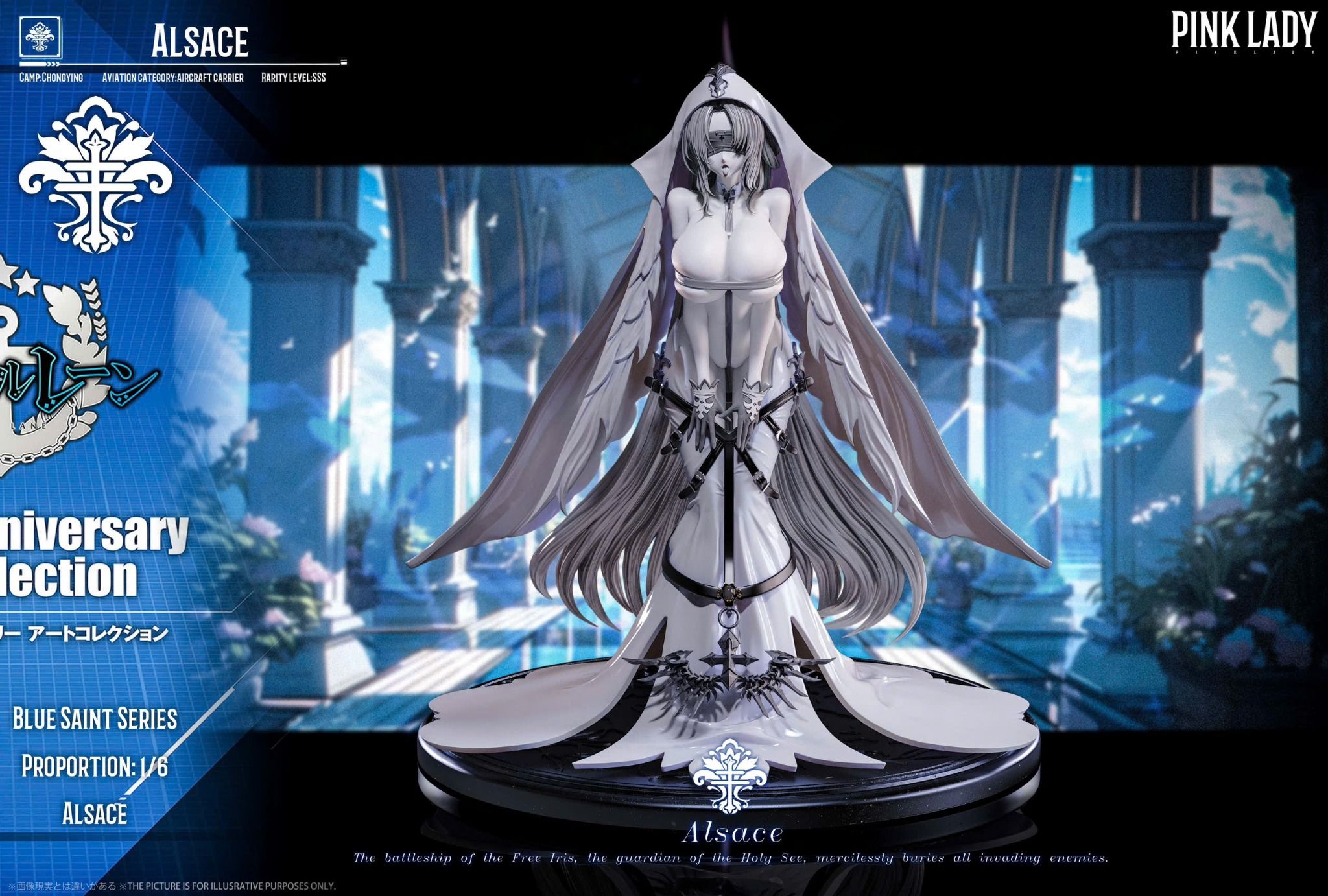  Alsace - Azur Lane - Pink Lady Studio 