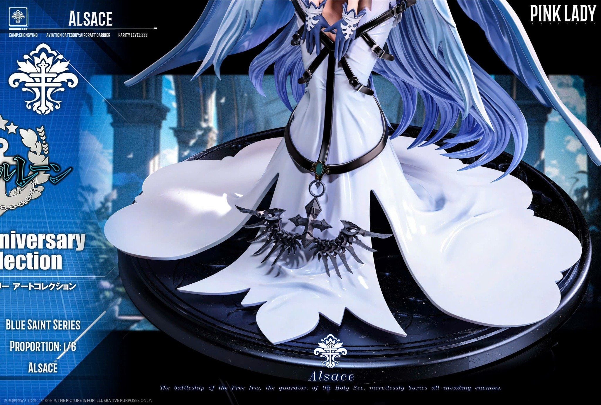  Alsace - Azur Lane - Pink Lady Studio 