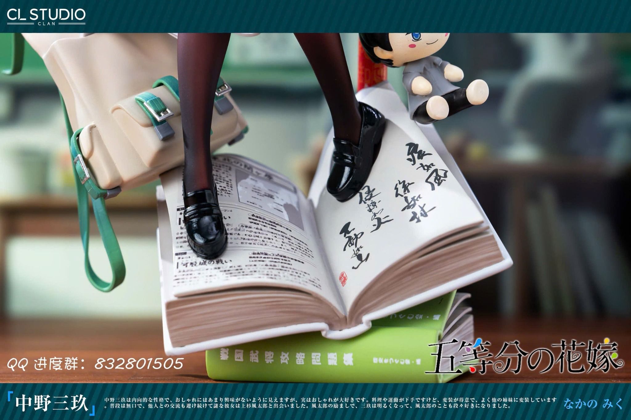  Miku Nakano - 5 Toubun no Hanayome - CL Studio 