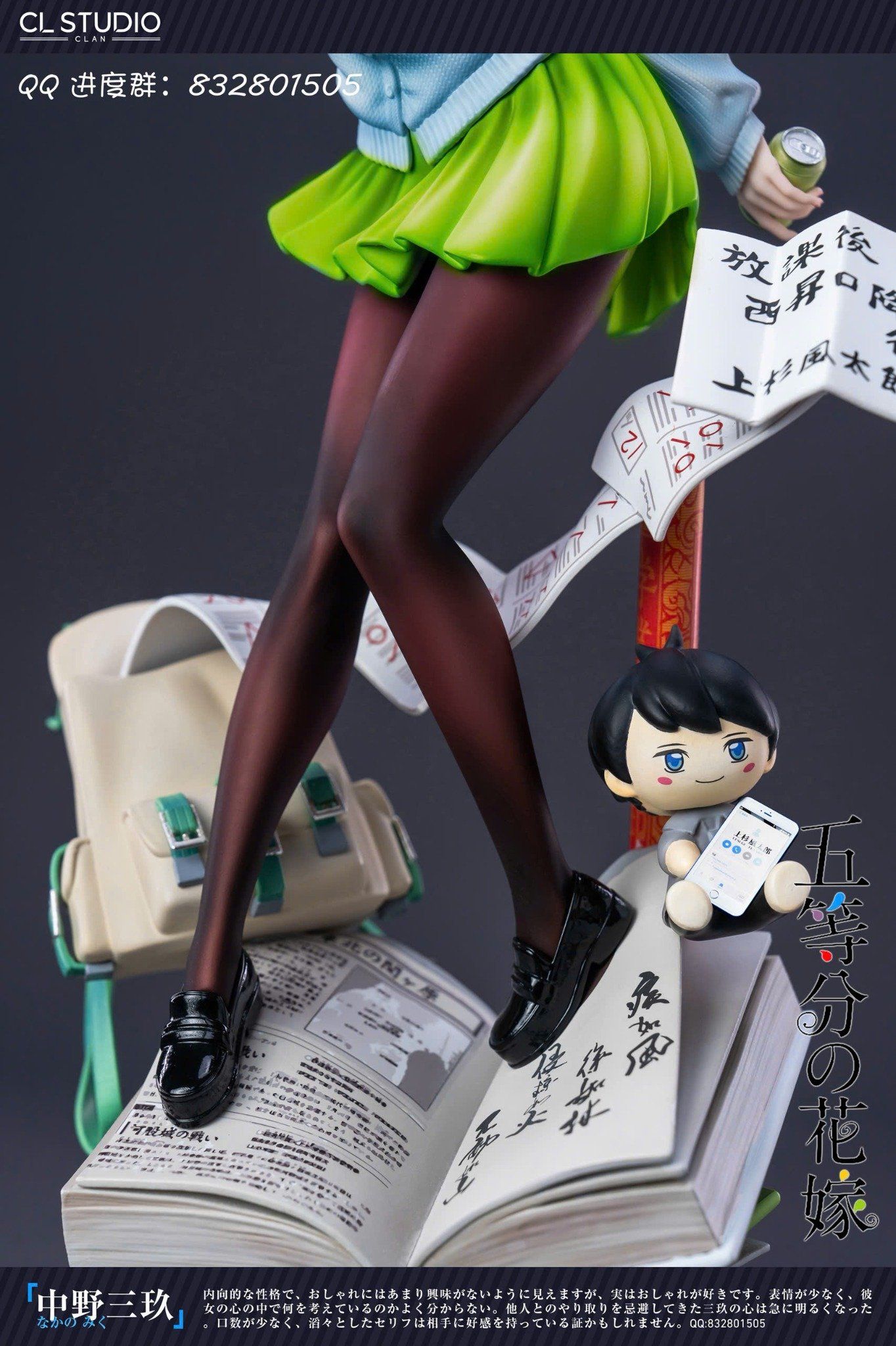  Miku Nakano - 5 Toubun no Hanayome - CL Studio 