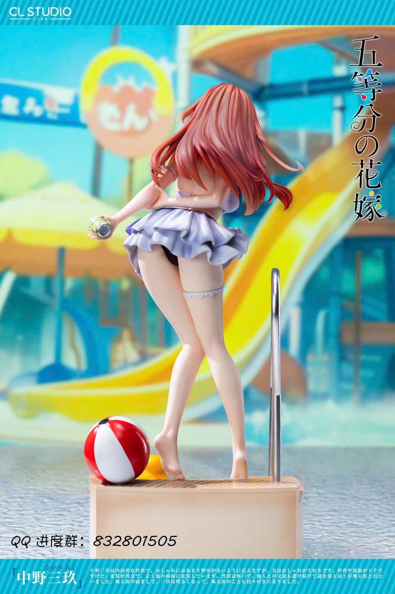  Miku Nakano - 5 Toubun no Hanayome - CL Studio 