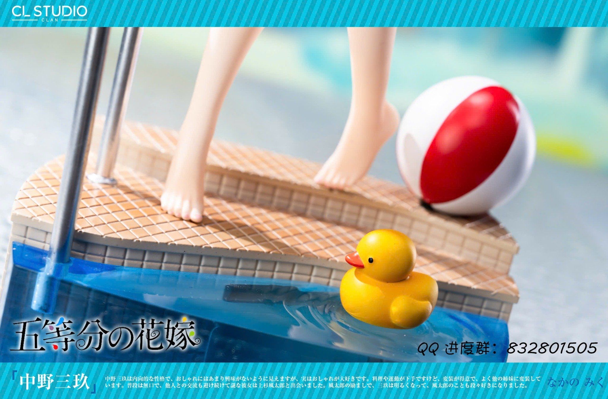  Miku Nakano - 5 Toubun no Hanayome - CL Studio 