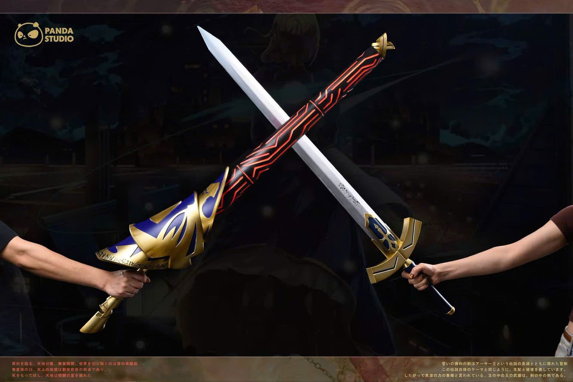  Excalibur & Enuma Elish - Fate/Grand Order - Panda Studio 