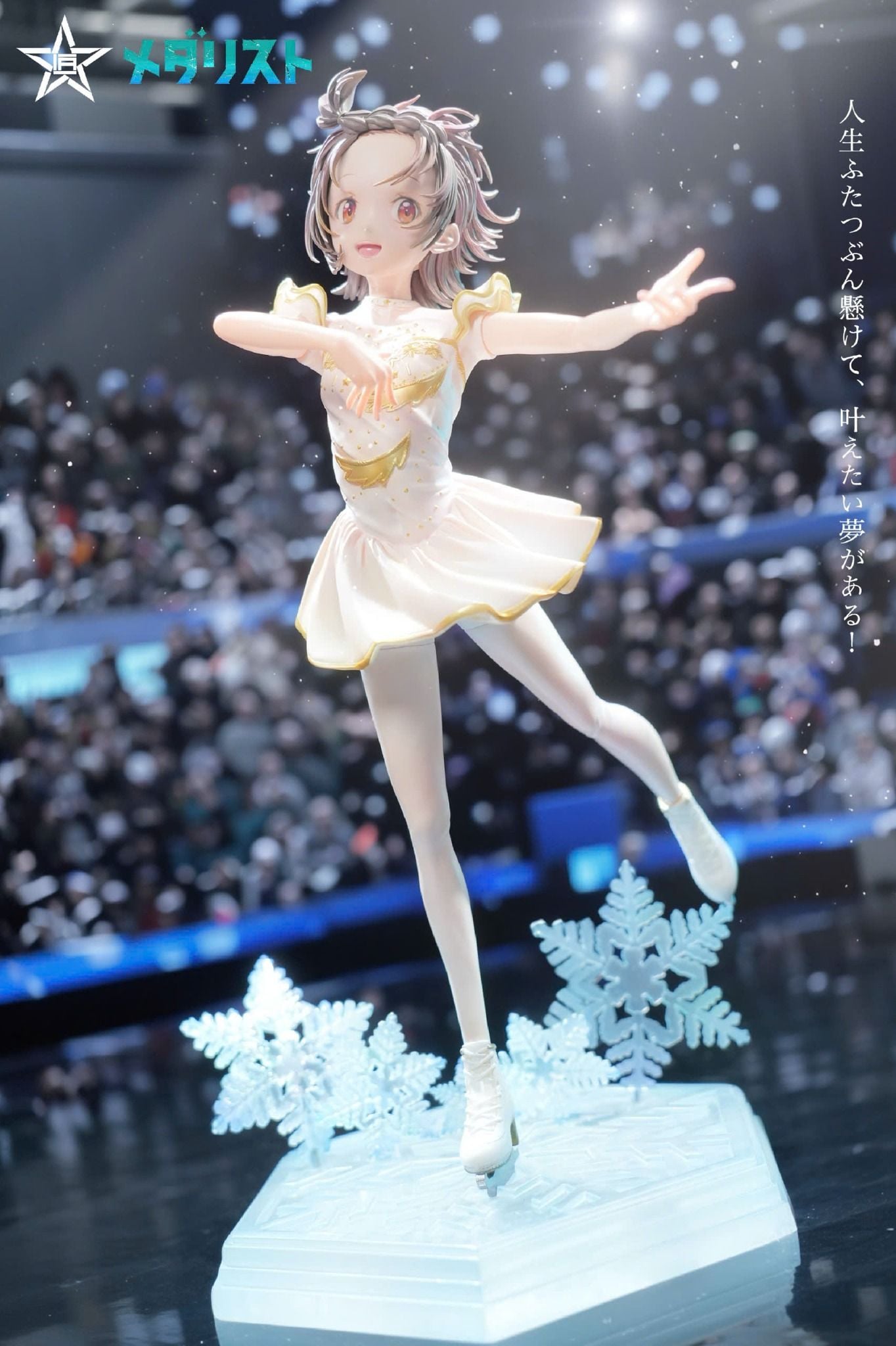  Yuitsuka Inori - Medalist - JiangXing Studio 