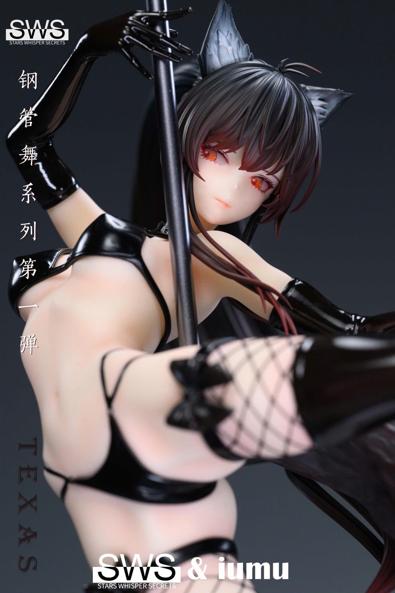  Texas - Arknights - SWS & Iumu Studio 