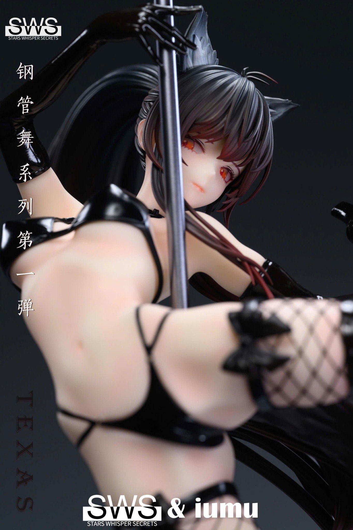  Texas - Arknights - SWS & Iumu Studio 