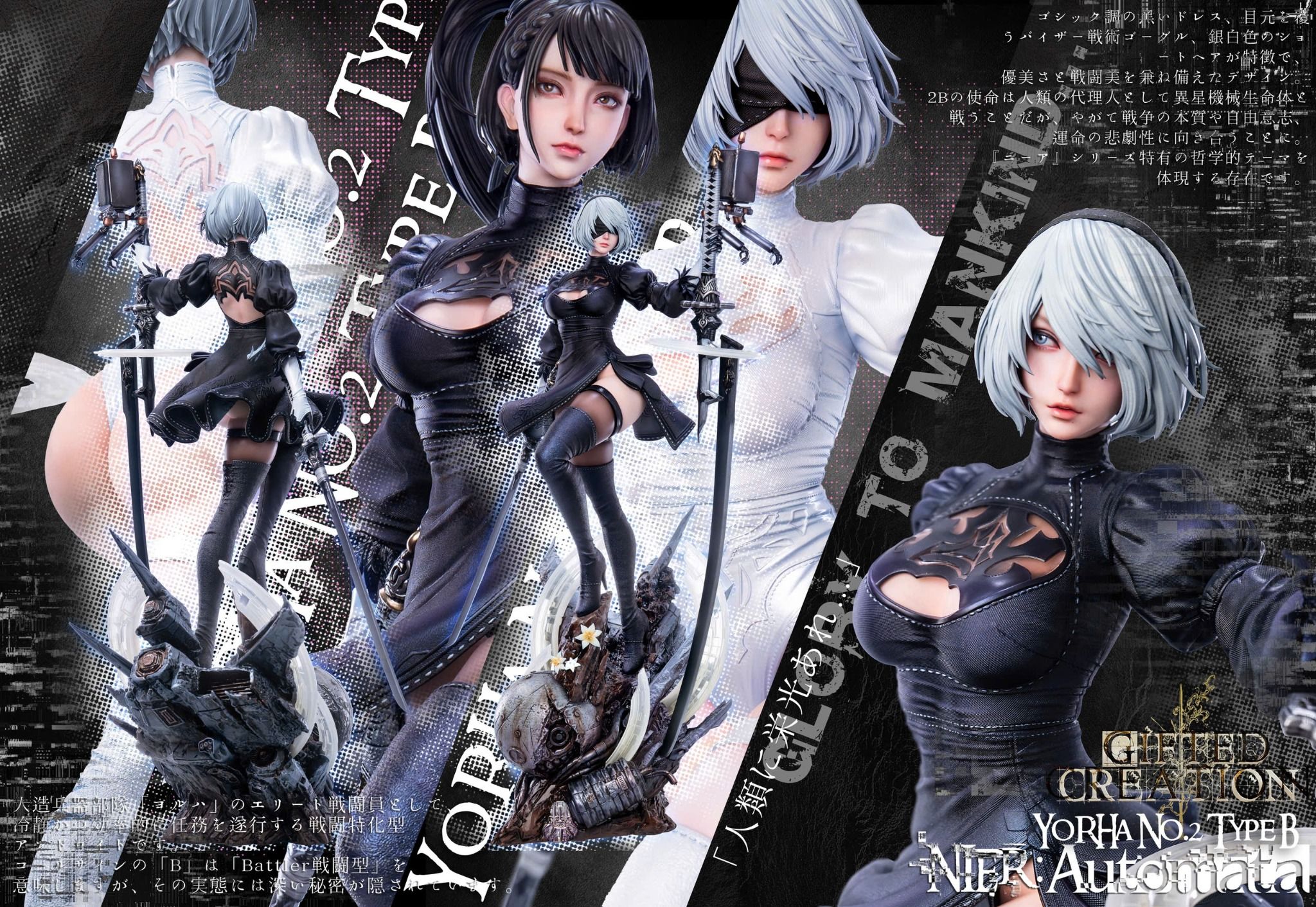  2B & Eve - NieR:Automata - Gifted Creation Studio 