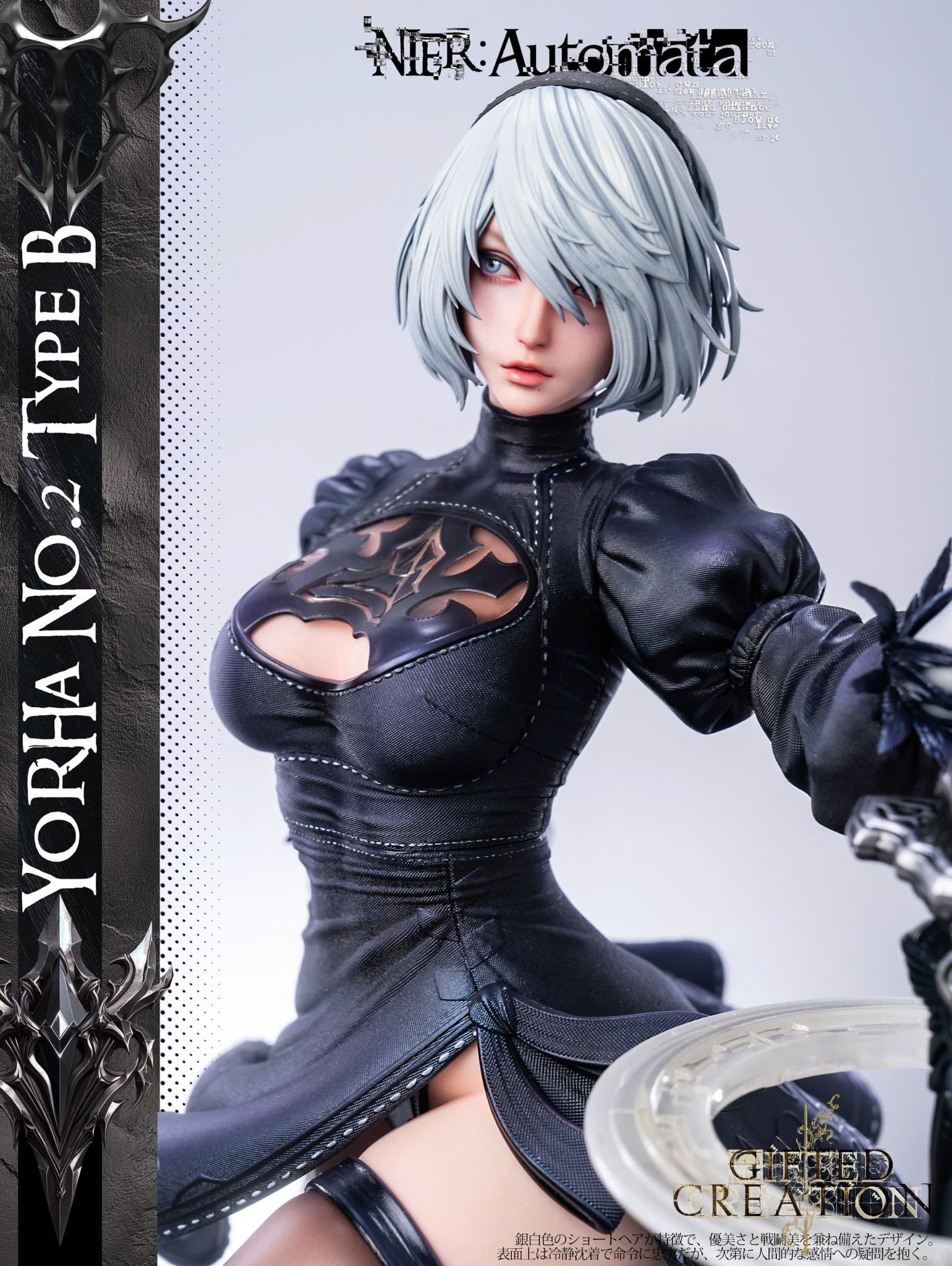  2B & Eve - NieR:Automata - Gifted Creation Studio 