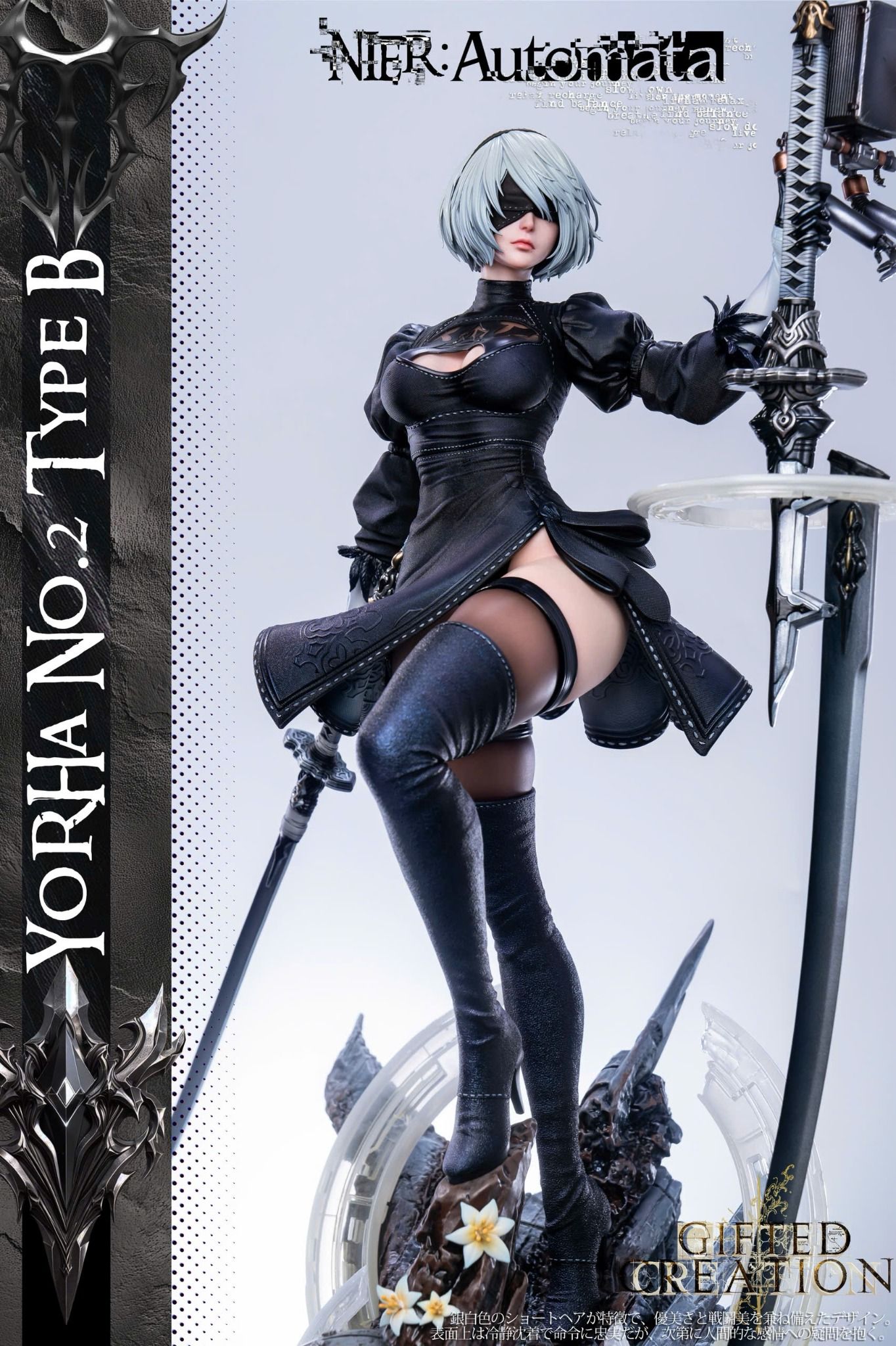  2B & Eve - NieR:Automata - Gifted Creation Studio 