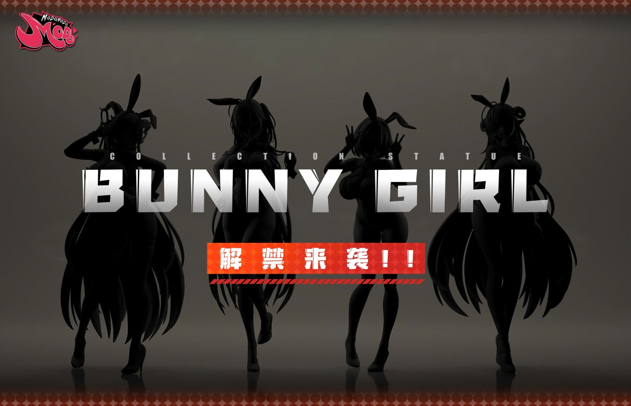  Agir bunny ver - Azur Lane - Modomodo Studio 