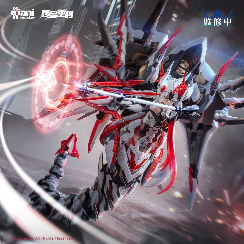  Polaris Star White - AniMester X Nuclear Gold Reconstruction 