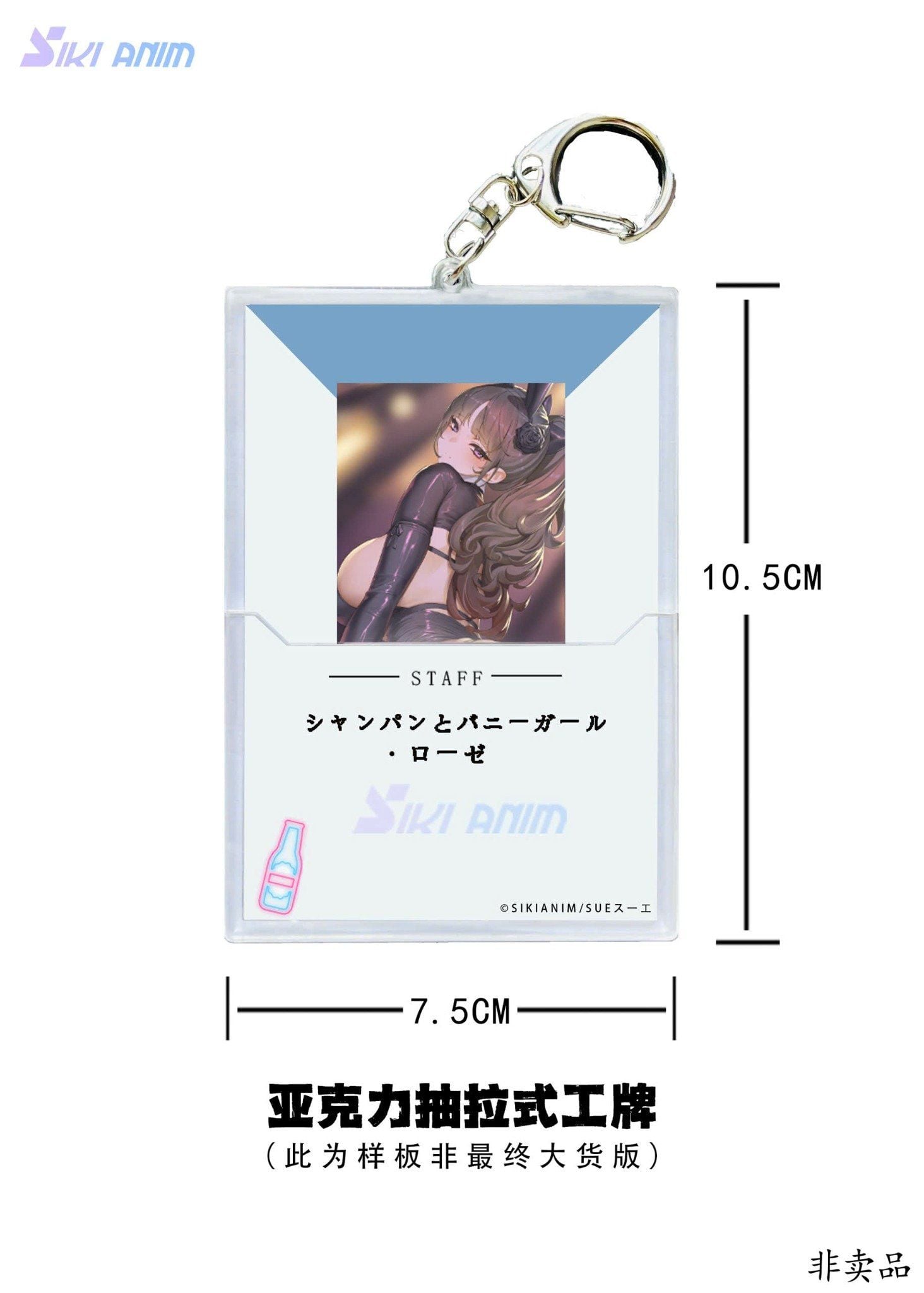  Champagne X Roses Bunny Girl - SIKI ANIM 