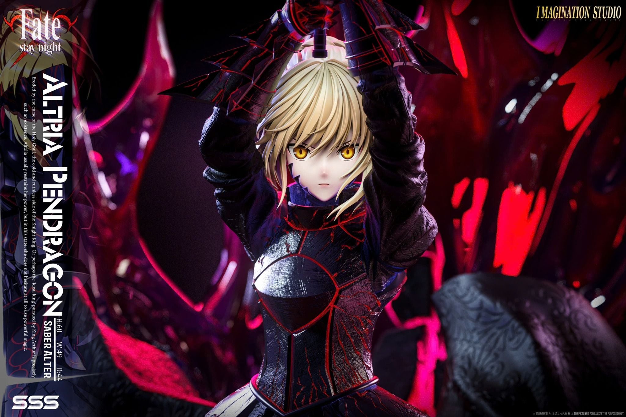  Saber Alter - Fate/Grand Order - YY Studio 
