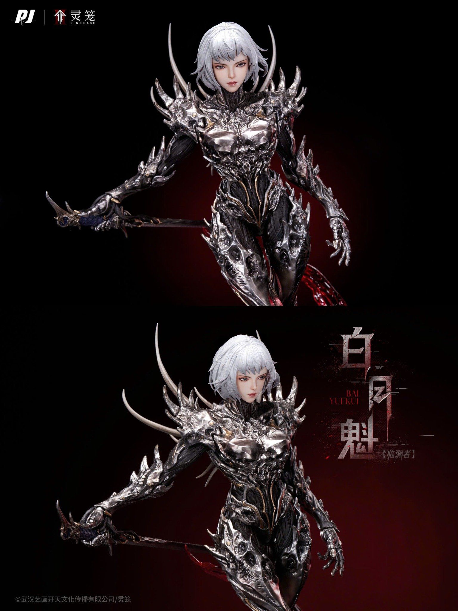  Bạch Nguyệt Khôi - Linh Lung - Piji Studio ( licensed ) 