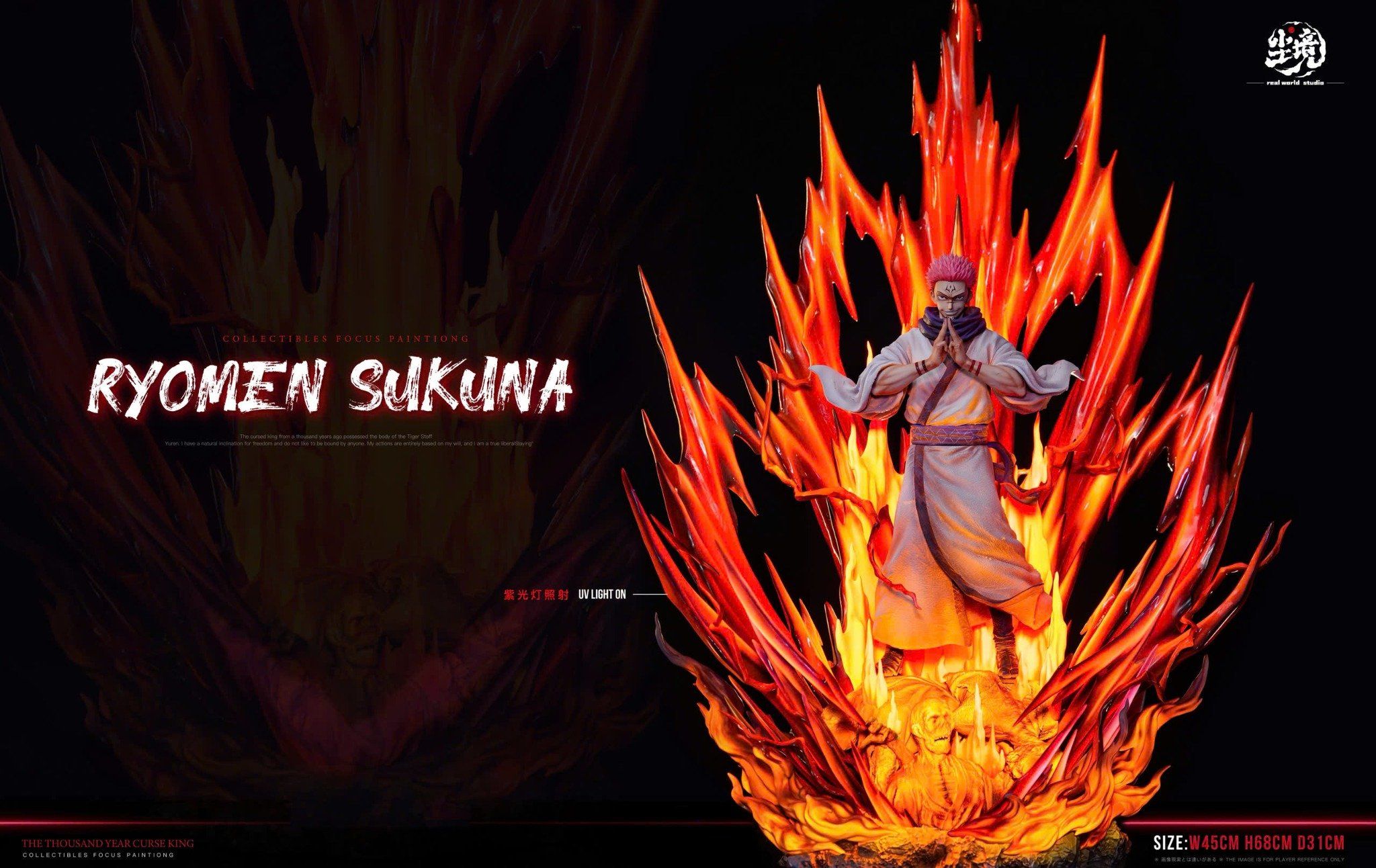  Sukuna Girl - Jujutsu Kaisen - Real World Studio 