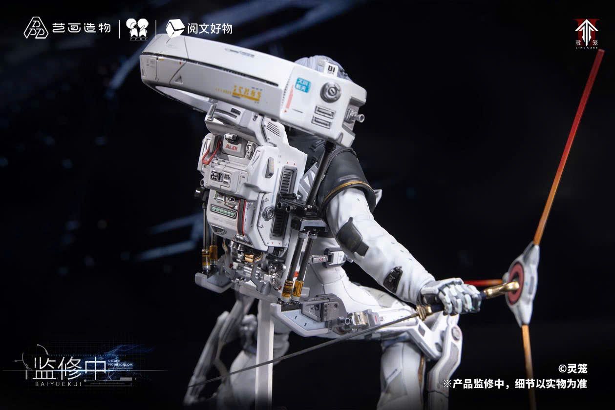  Bạch Nguyệt Khôi - Linh Lung - YueWenHaoWu X PPDF Studio ( licensed ) 