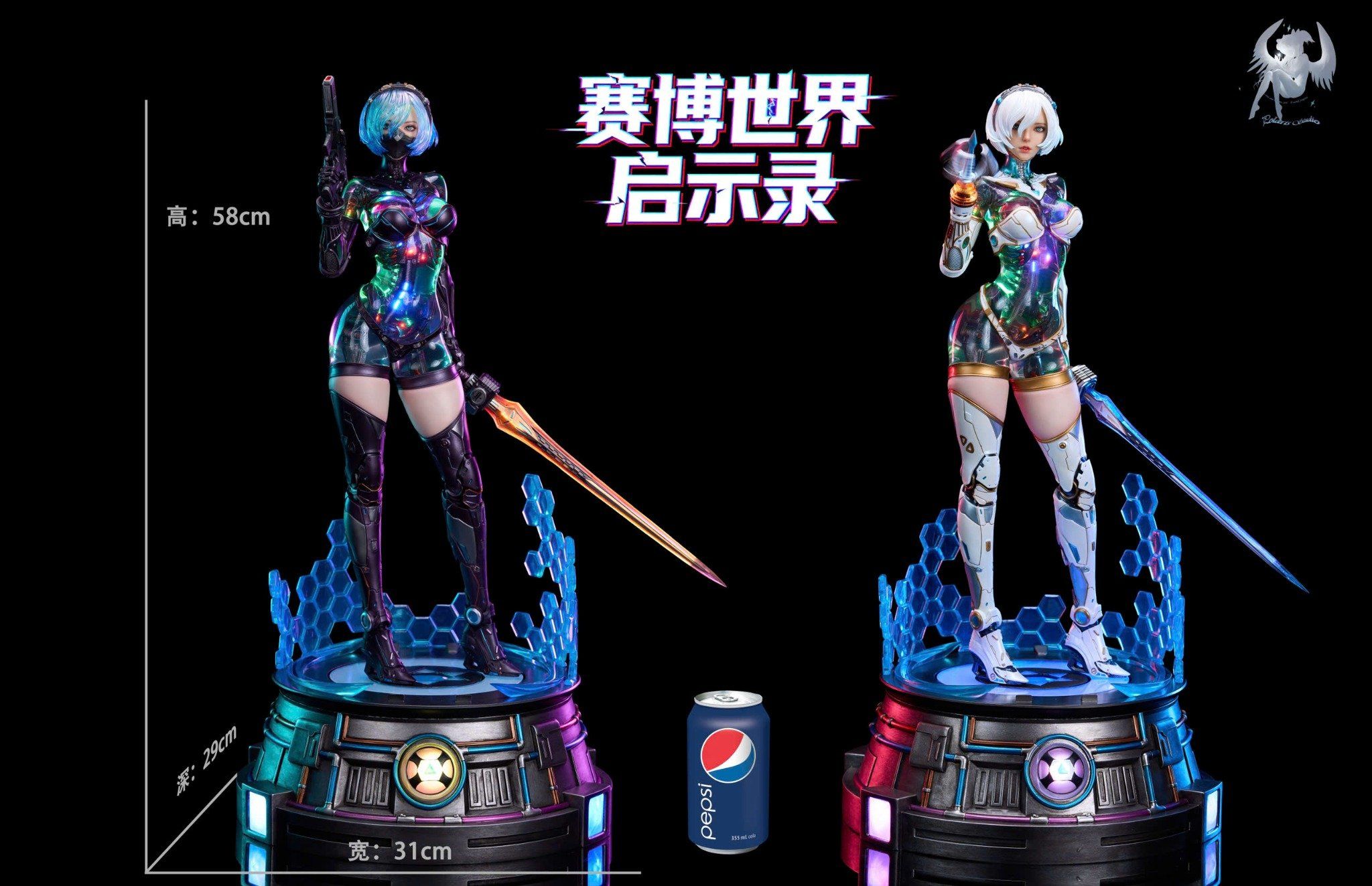  Ex Machina Ling - Polaris Studio 